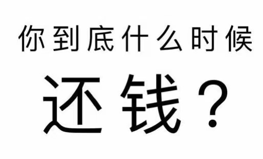 北海街道工程款催收